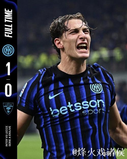 所有人都爱皮奥!魔鬼赛程第三战,国米险胜莱切两倍快乐! 所有人都爱皮奥!魔鬼赛程第三战,国米险胜莱切两倍快乐!