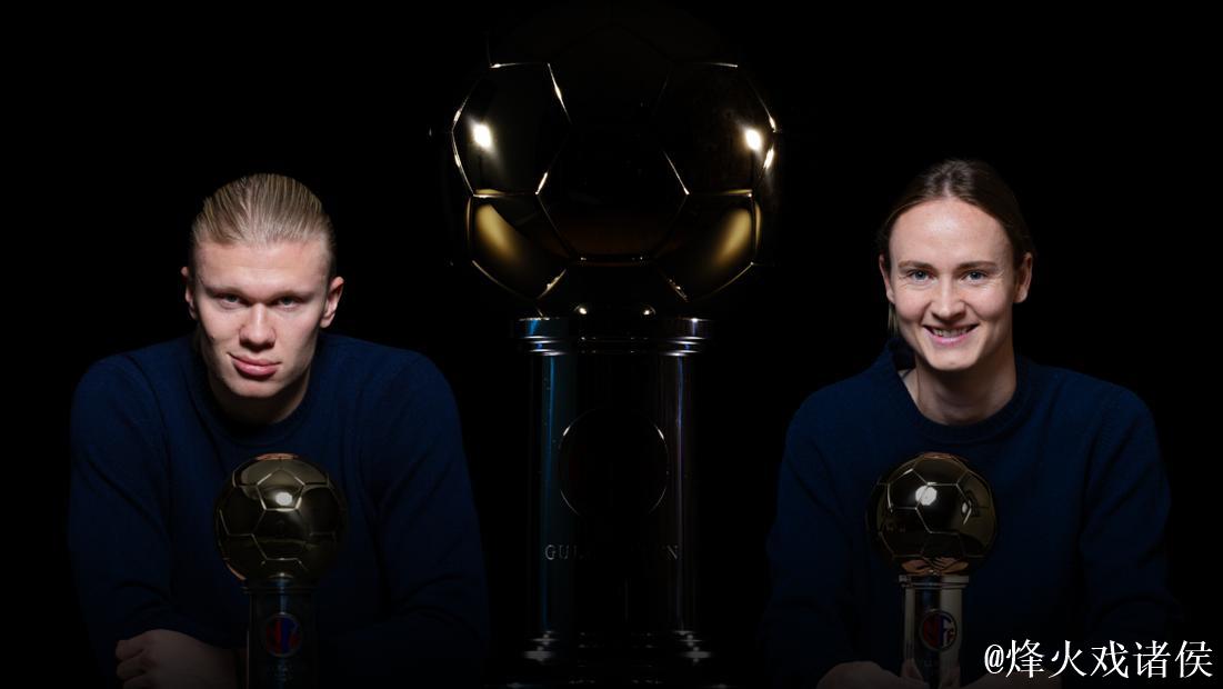 哈兰德荣膺2025年挪威金球奖 连续第六年获得该奖项 哈兰德荣膺2025年挪威金球奖 连续第六年获得该奖项