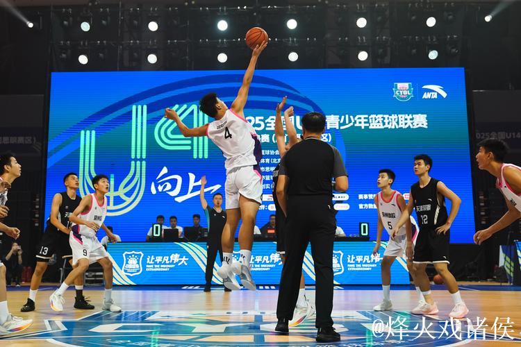 小篮球大梦想！2025年中国小篮球系列活动·全国总决赛正式开幕