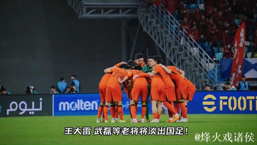 2025东亚杯赛程：国足7月7日首战韩国 次战日本