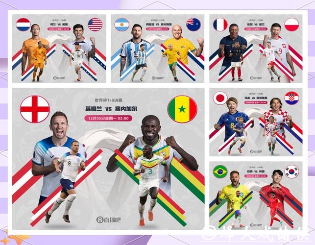 世界杯竞猜官网:全方位赛事分析与推荐 世界杯竞猜官网:全方位赛事分析与推荐