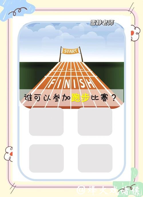 世界杯竞猜平台：新手如何避免常见误区