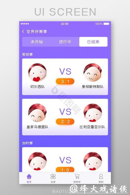 世界杯下注APP:足球赛事尽情支持 世界杯下注APP:足球赛事尽情支持
