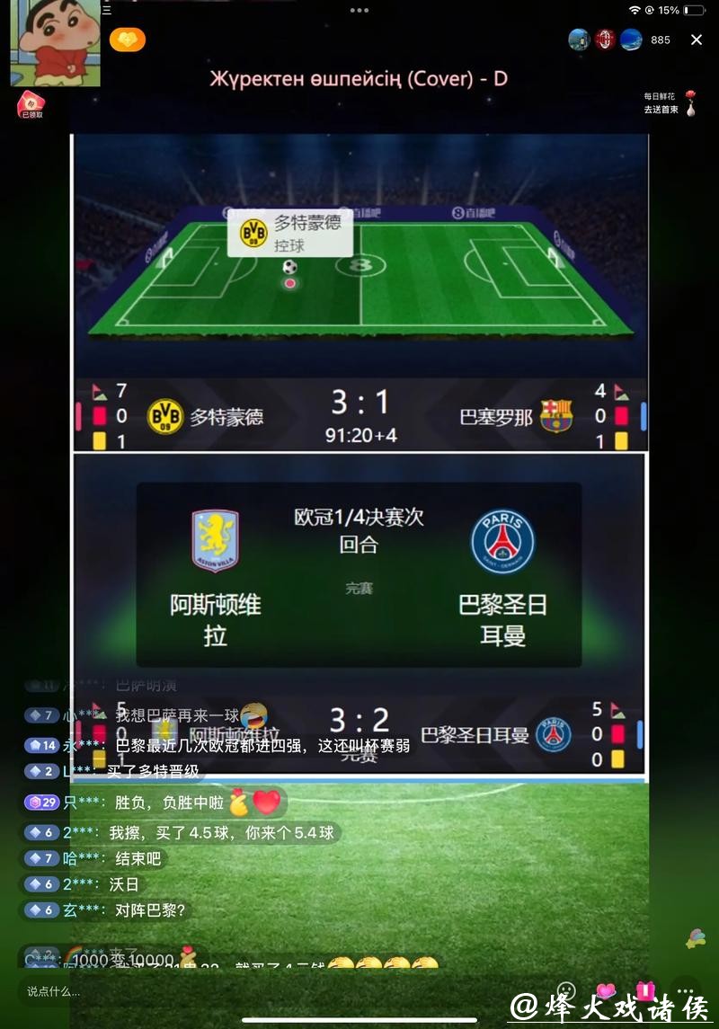 世界杯下注APP:足球赛事尽情支持 世界杯下注APP:足球赛事尽情支持