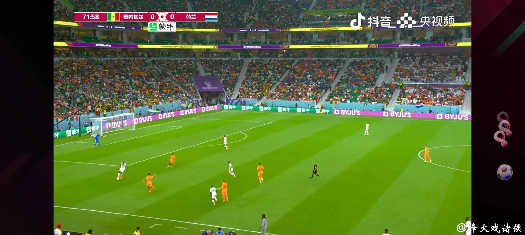 世界杯直播：高清画面尽显球场风采