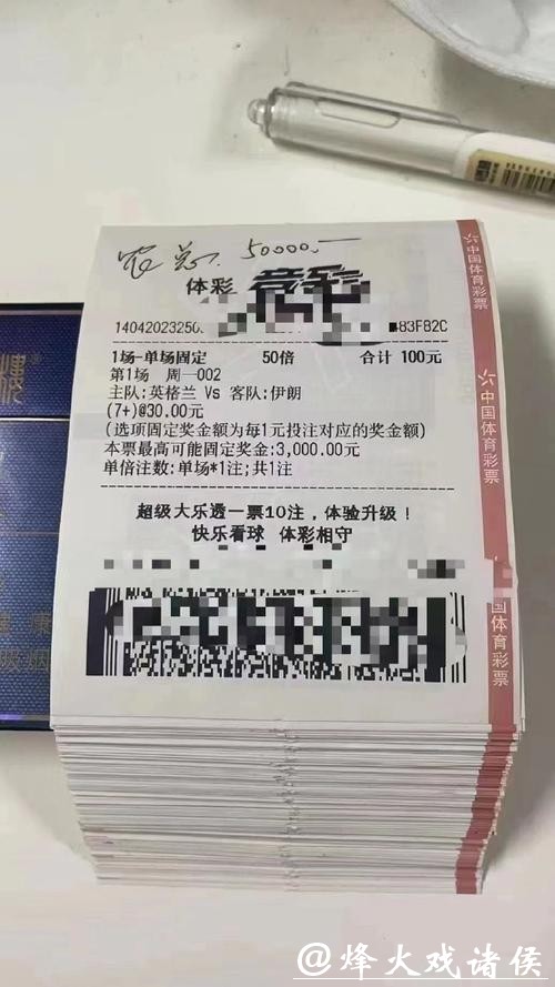 世界杯投注平台：世界杯赛事投注心得分享