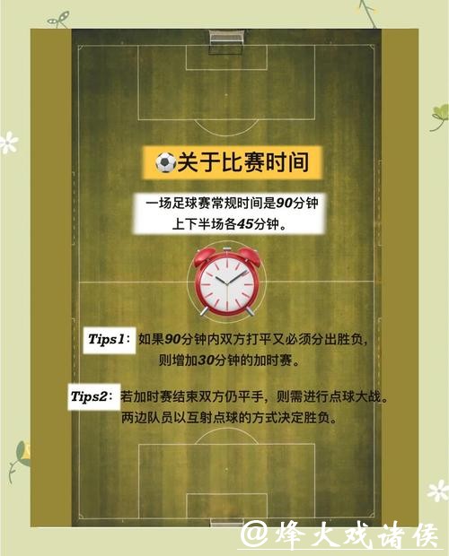 世界杯外围平台选择注意事项